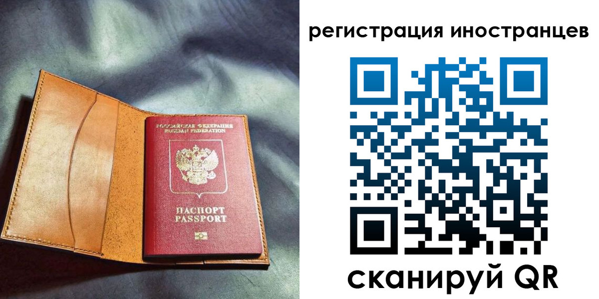 регистрация для дет. сада в Красноярском крае
