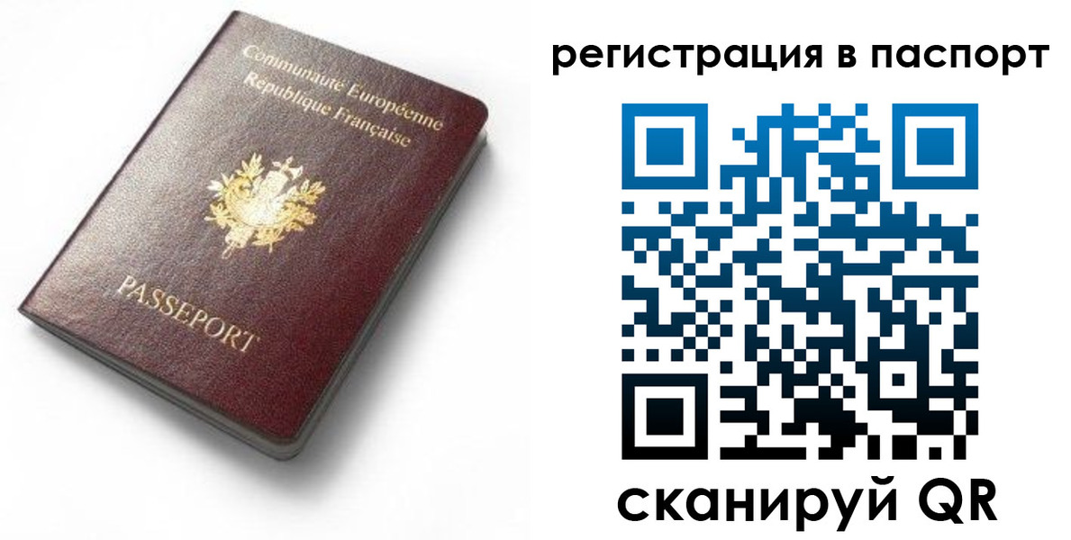 миграционный учет в Красноярском крае